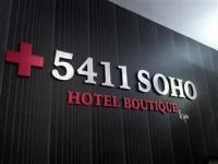 5411 SOHO Hotel Boutique